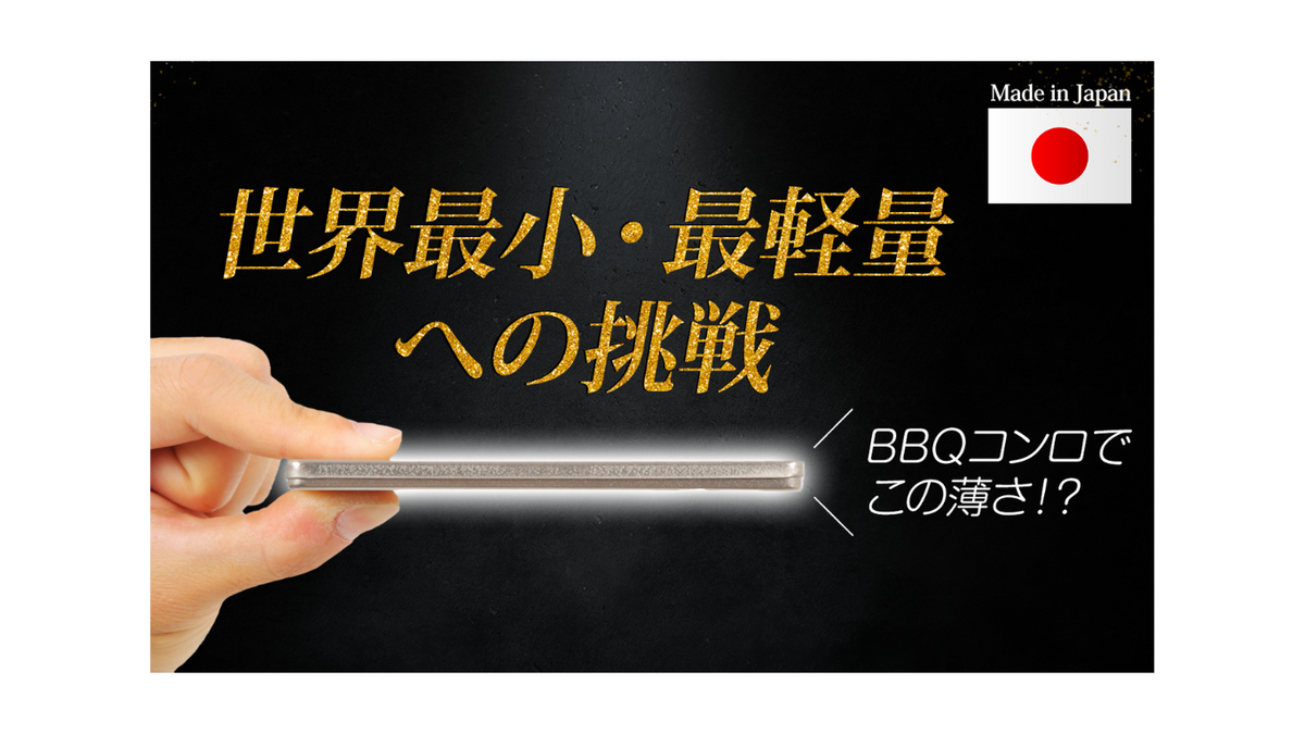 新商品３つを一挙にご紹介します！