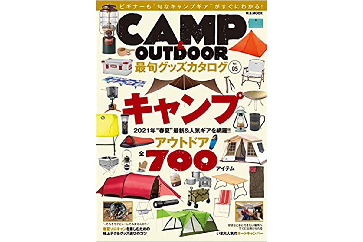 雑誌に掲載されました！