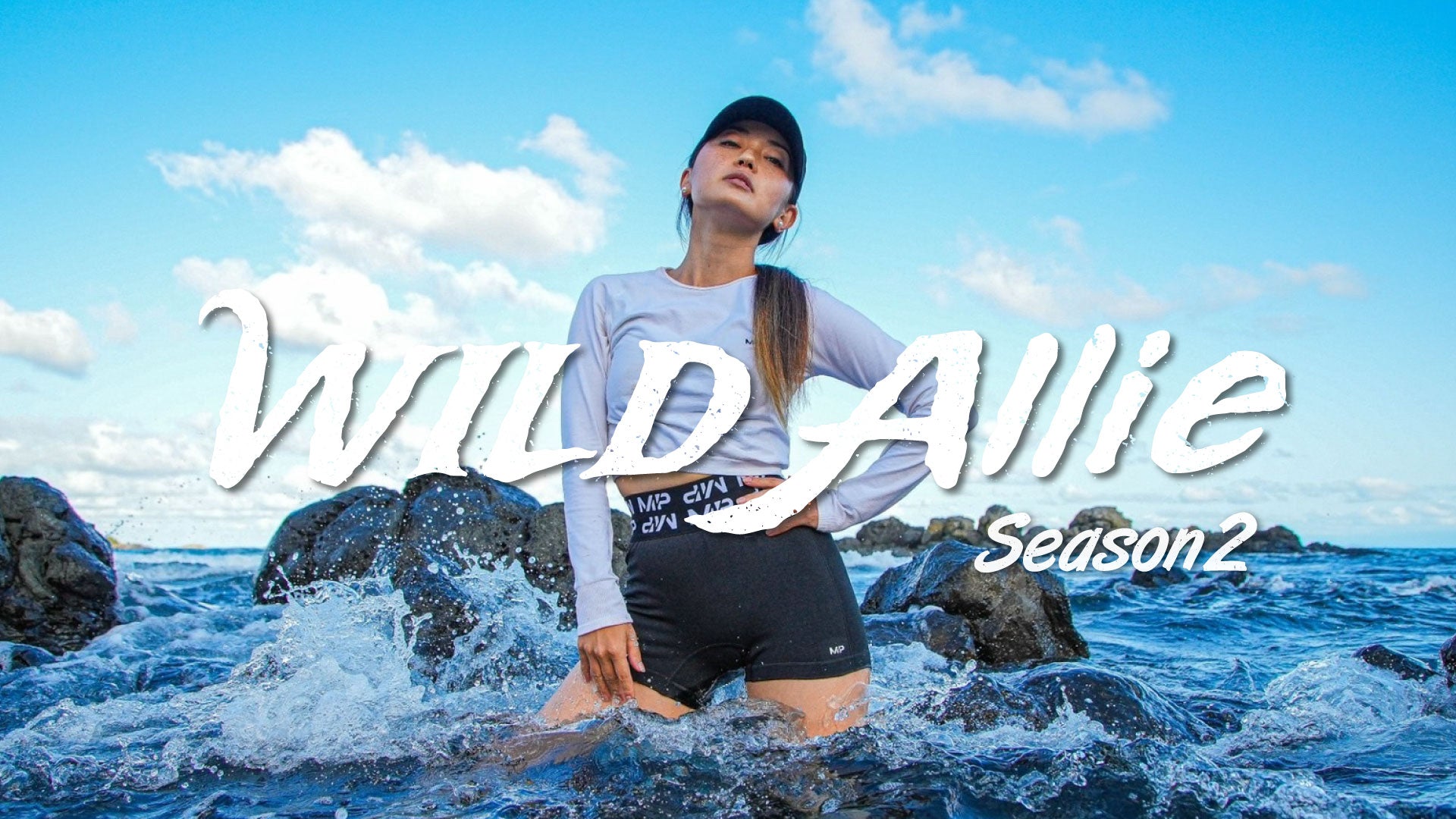 「WILD Allie Season2」のエピソード１が公開されました