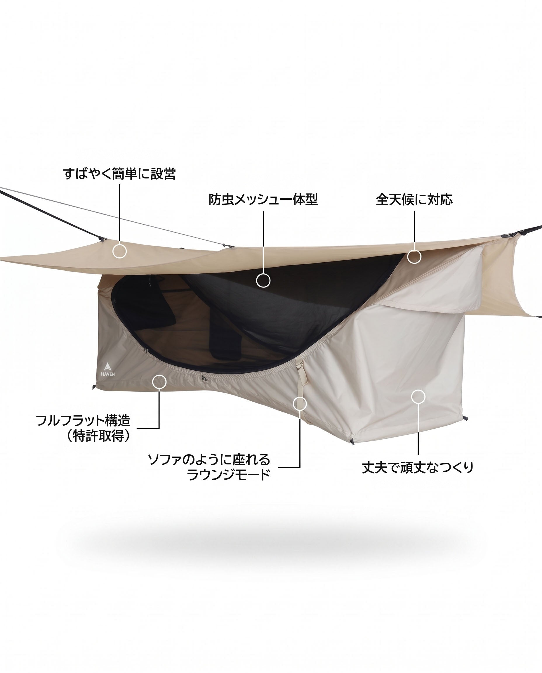variant--Hammok Color:Canopy Green